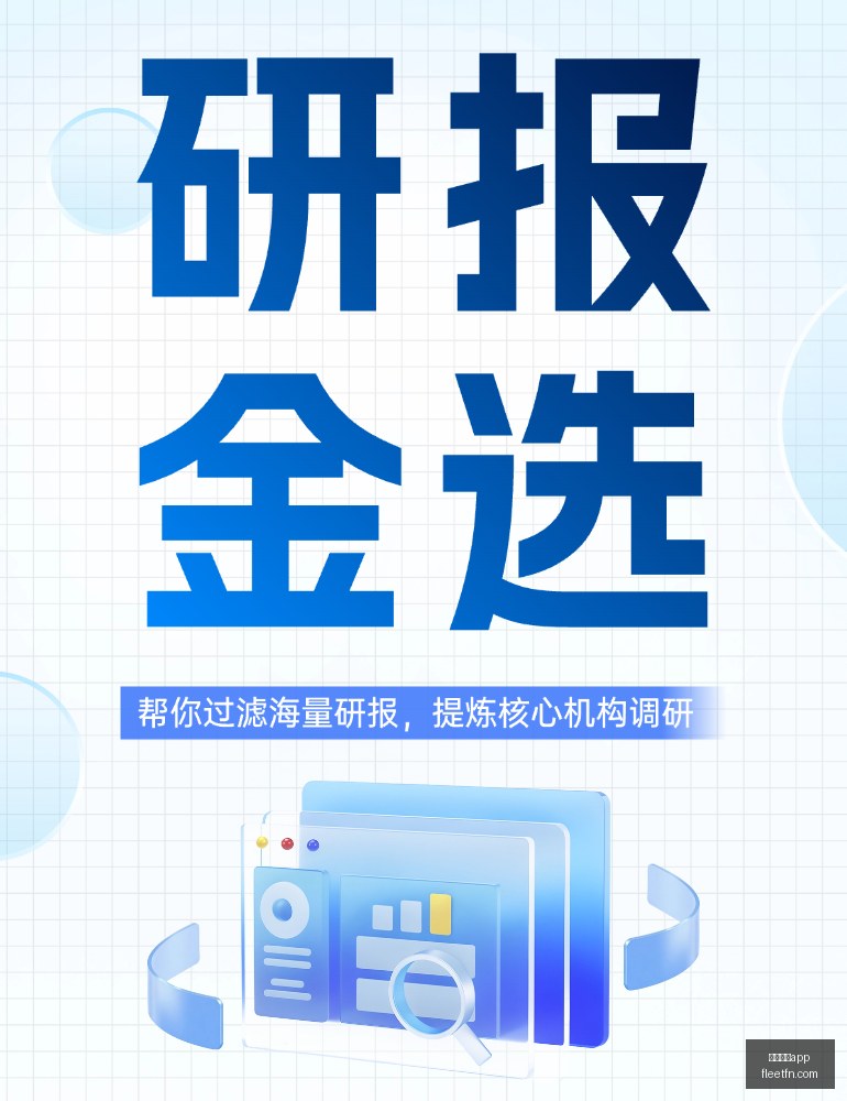 解放者杯对,帕尔梅拉斯,迎战弗鲁米,足球博彩app官网,足球博彩app下载,足球博彩app登录,足球博彩app平台