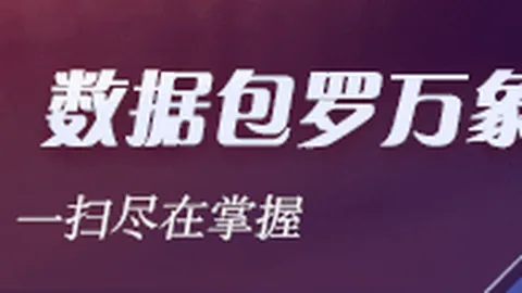 奥瓦客场保级关键战：防线稳固攻略